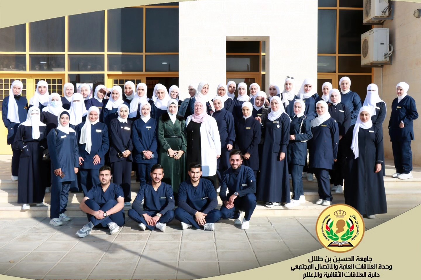 زيارة علمية لطلبة كلية معان /جامعة البلقاء التطبيقية لجامعة الحسين بن طلال 